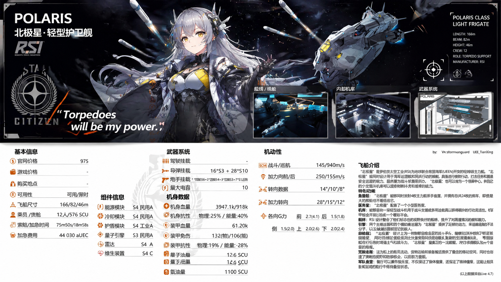 Make changes based on the reference image content.